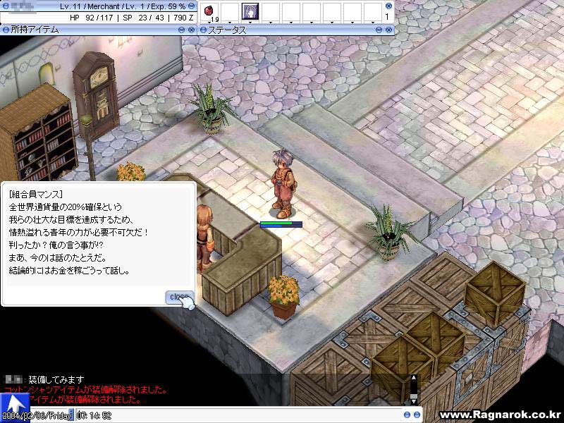 �S���E�̒ʉݗʂ̂Q�O�����āA�q�n�̏��l�̊���������Ə\���B���ł��Ă���C�������ł����E�E�E�H