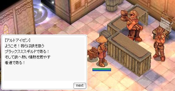 ���C�ɂa�r�M���h�ɑ��𓥂ݓ����̂͏��߂ĂȋC�����܂��E�E�E