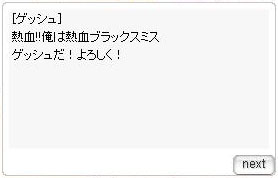 ���߂Ęb�������܂����B�E�E�E�E�E�E�E�Ȃ񂾂����̑傫�����Ȑl�ł��G