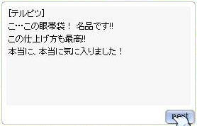 ��т��d�����邩��ǂ����ƌ����̂��A�����ƔM������ė~�����悤�ȁE�E�E