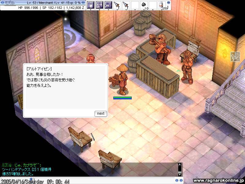 ���̌|�p�E�E�E�B����ς艽���̃}�j�A���t�F�`�Ƃ����G