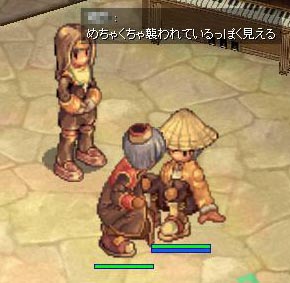 �҂��ĂĂ���I�]�E������P���Ԃ�����I�I�i�҂�