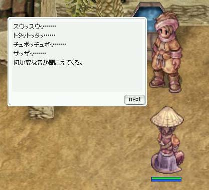 �������A��������Ă�񂾁I�H